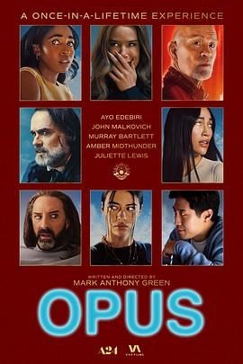 致命著作 Opus