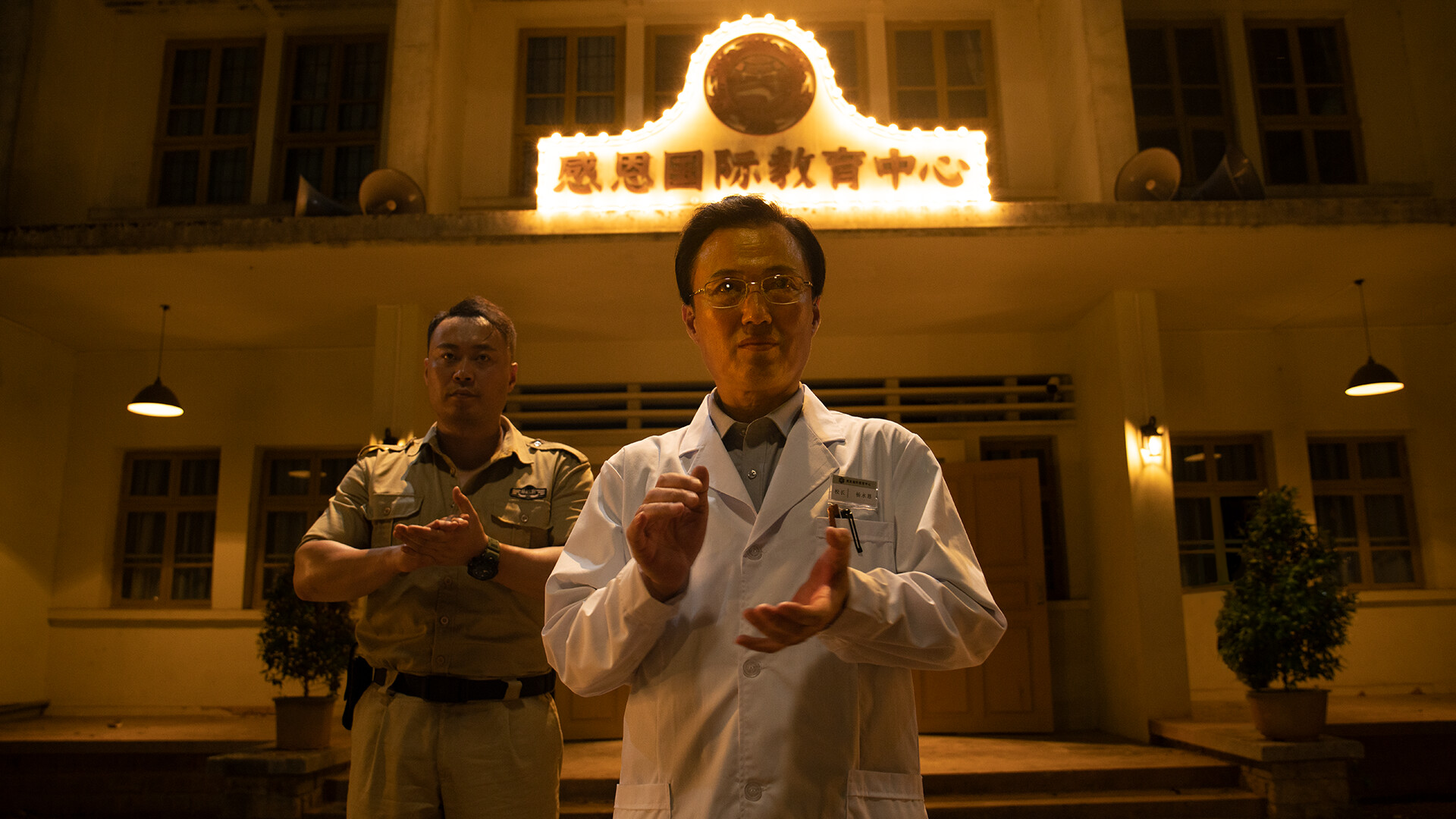 【PC游戏】飞跃13号房 v1.0.36（Breakout）免安装中文版