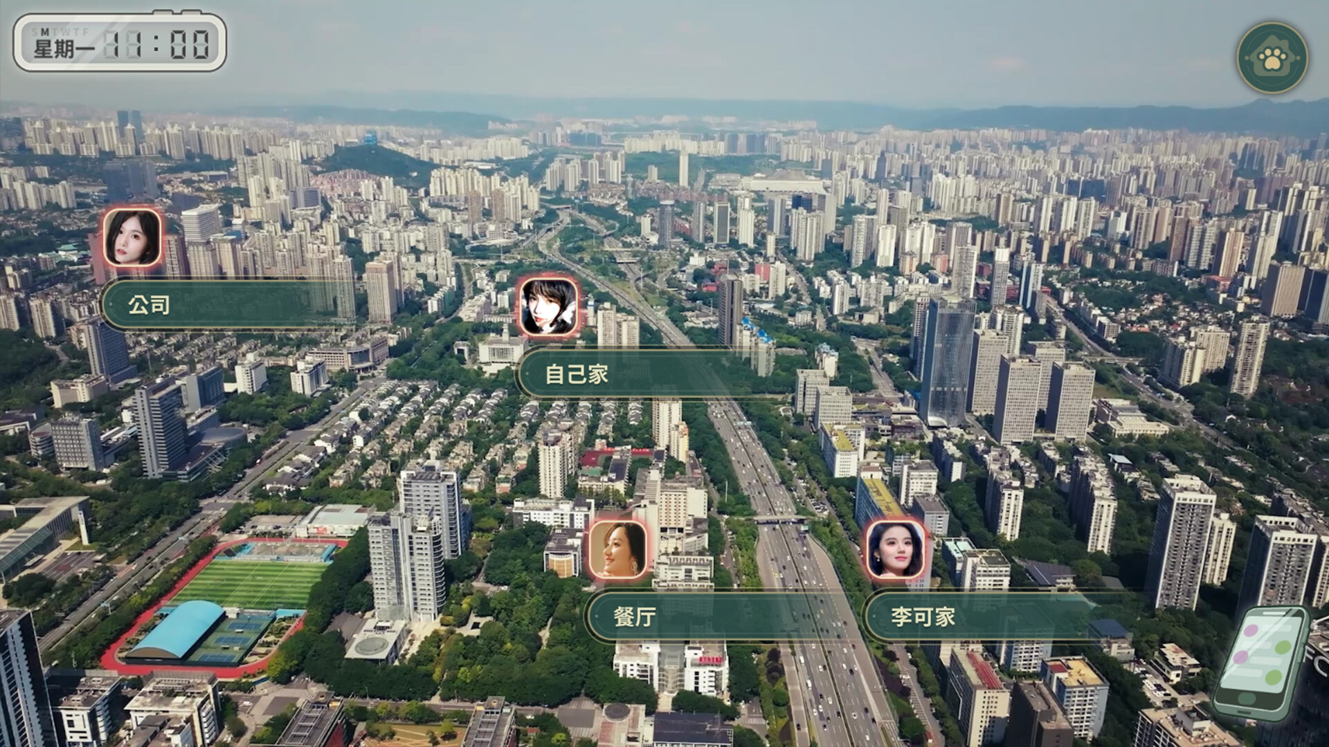 【PC游戏】做你的猫 v20250719 免安装中文版