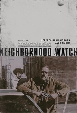 守望相助 Neighborhood Watch