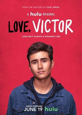 爱你,维克托 第一季 Love, Victor Season 1