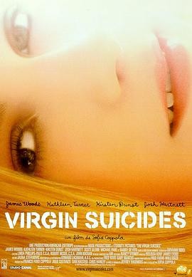 处女之死 The Virgin Suicides