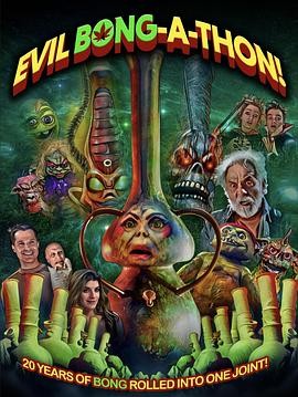 恶魔烟筒马拉松 Evil Bong-a-Thon!