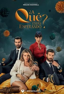 你还在等什么？ 第一季 ¿A qué estás esperando? Season 1