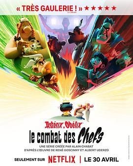 高卢英雄:首领争夺战 Astérix & Obélix : Le Combat des Chefs