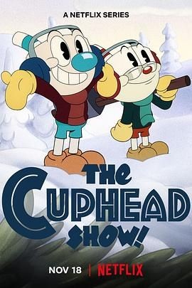 茶杯头大冒险 第三季 The Cuphead Show! Season 3