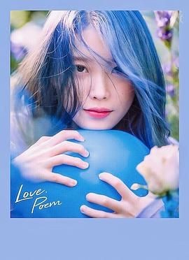 李知恩 2019 “Love, poem” 巡回演唱会 首尔站 2019 IU Tour Concert  [Love, poem] in Seoul