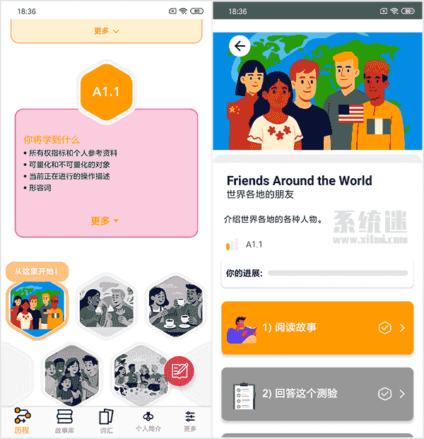 Beelinguapp下载 v3.237 手机免费版 多种语言学习训练软件【30.1MB】