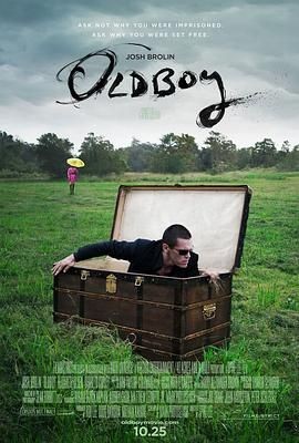 老男孩 Oldboy