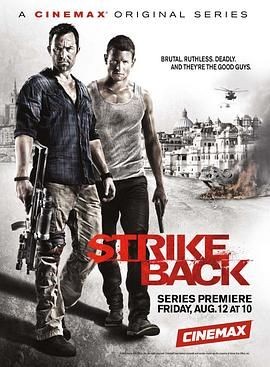 反击  第二季 Strike Back Season 2