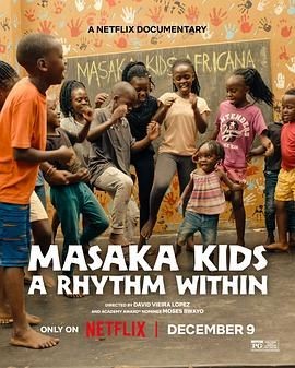 马萨卡的孩子:舞出希望 Masaka Kids, A Rhythm Within