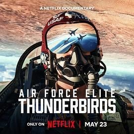 美国空军精英：雷鸟飞行表演队 Air Force Elite: Thunderbirds