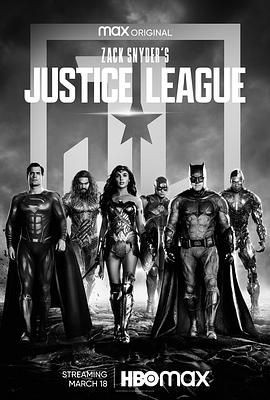 扎克&middot;施奈德版正义联盟 Zack Snyder's Justice League