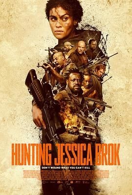 猎杀杰西卡·布洛克 Hunting Jessica Brok