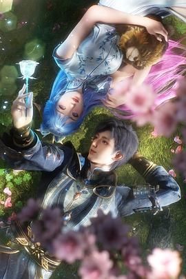 斗罗大陆Ⅱ绝世唐门 年番2