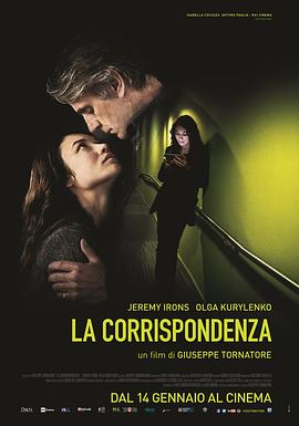 原名:La corrispondenza / 朱塞佩&middot;托纳多雷 / 欧嘉&middot;柯瑞兰寇 / 2016 (2016)