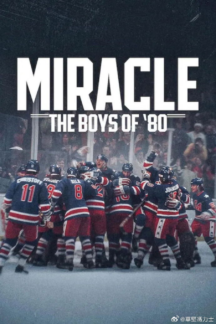 《奥运奇迹：1980 美国国家男子冰球队》百度云网