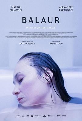更高戒律 Balaur