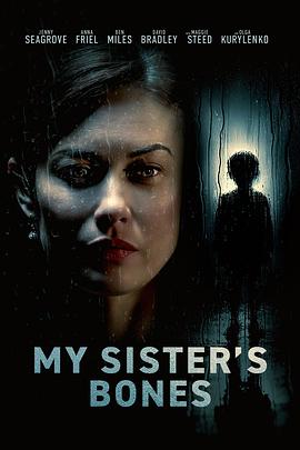 原名:My Sister&rsquo;s Bones / Heidi Greensmith / 欧嘉&middot;柯瑞兰寇 / 2026 (2026)
