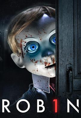机械杀娃 ROB1N