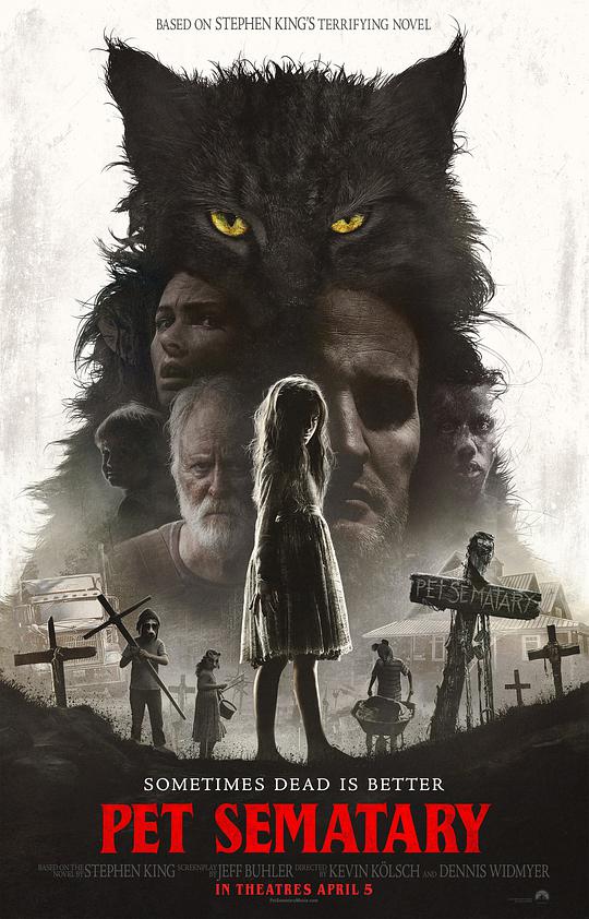 宠物坟场 / Pet Sematary