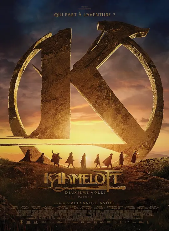 卡美洛特：第二章 / Kaamelott - Deuxi&egrave;me volet: Partie 1