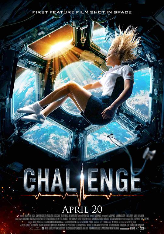 挑战 / The Challenge