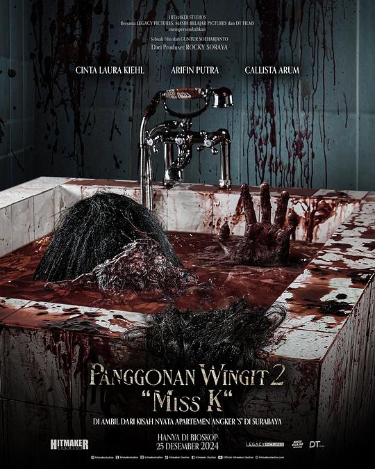闹鬼领域2:K小姐 / The Haunted Apartment: Miss K