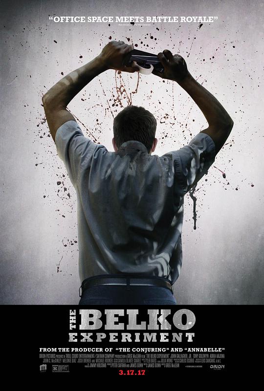 贝尔科实验 / The Belko Experiment