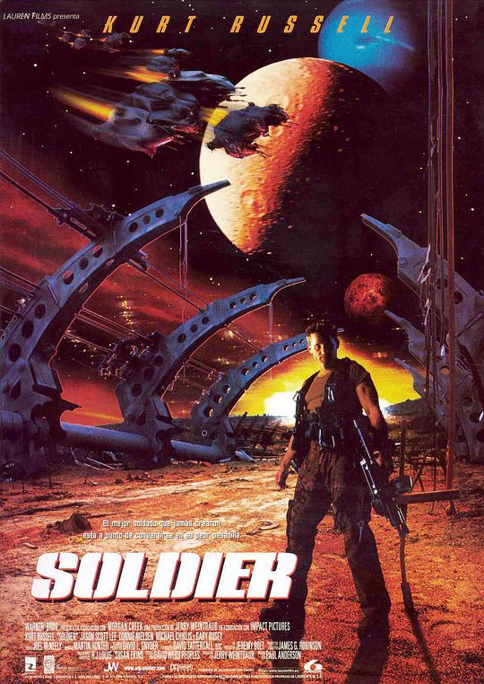 兵人 / Soldier