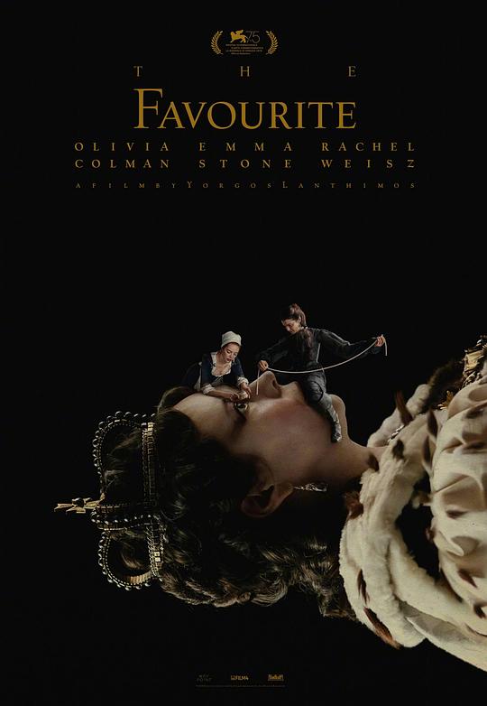 宠儿 / The Favourite