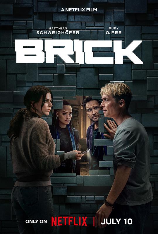 砖墙谜攻 / Brick