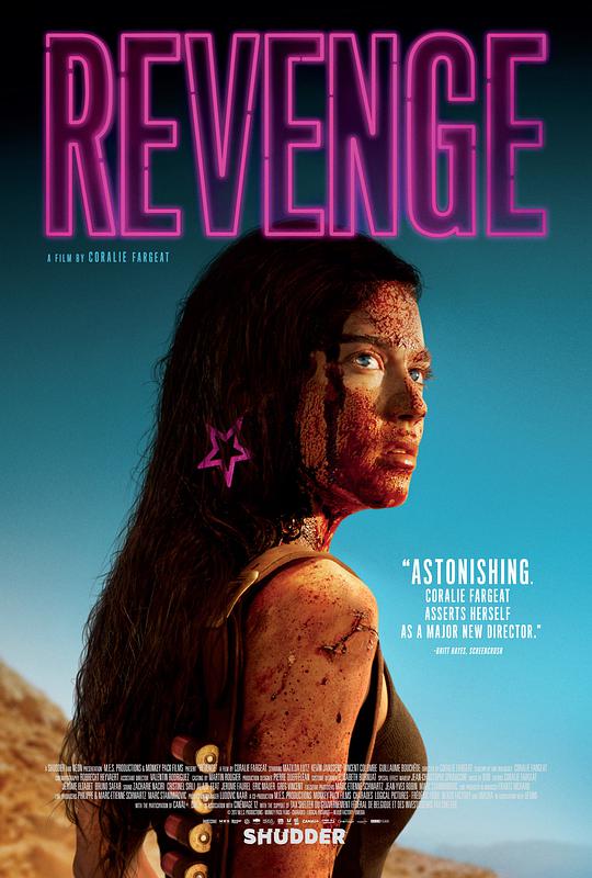 复仇战姬 / Revenge