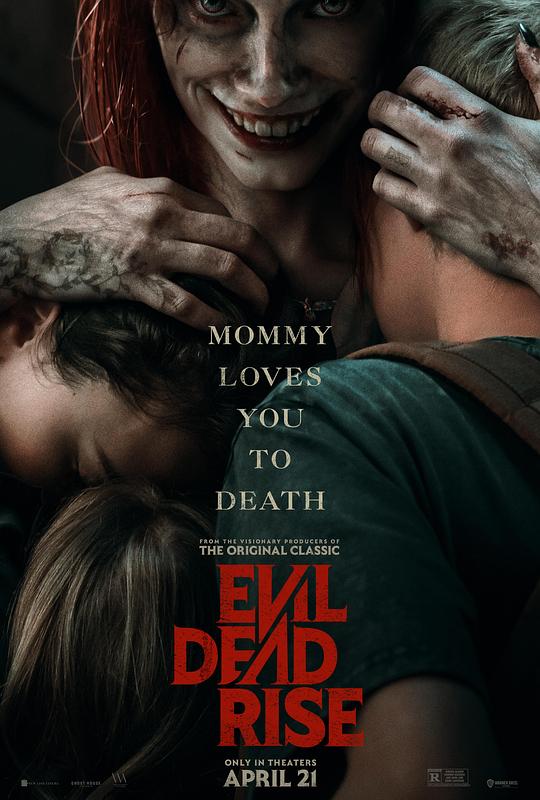 鬼玩人崛起 / Evil Dead Rise