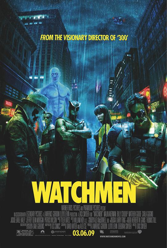 守望者 / Watchmen