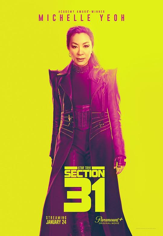 星际迷航：31区 / Star Trek: Section 31