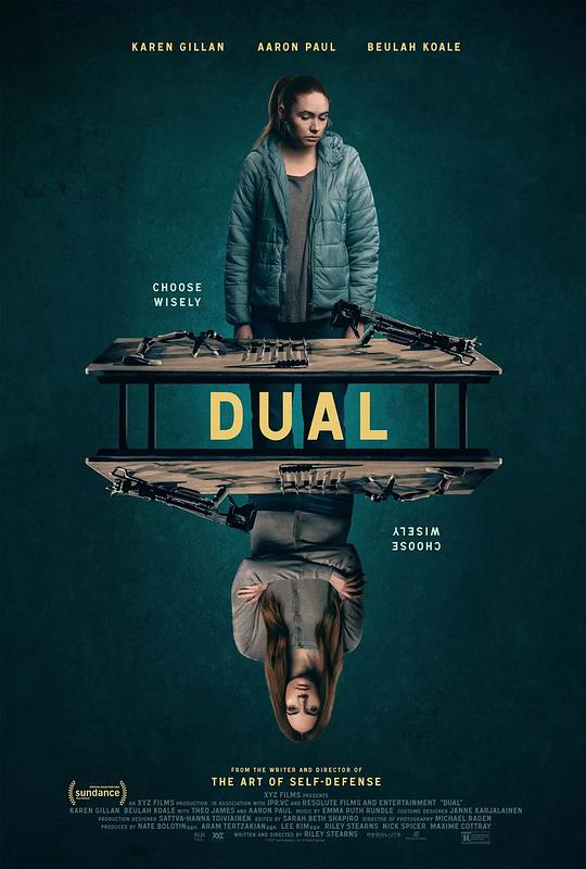 双重躯体 / Dual