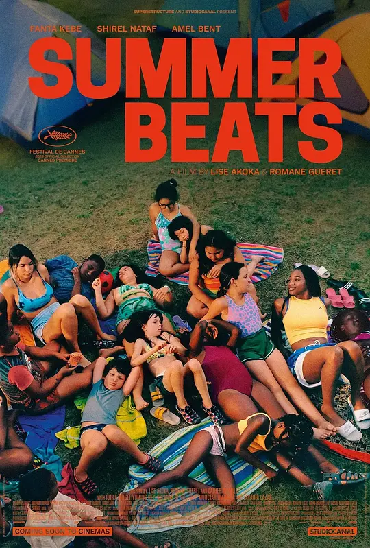 夏日躁动 / Summer Beats