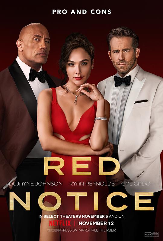 红色通缉令 / Red Notice