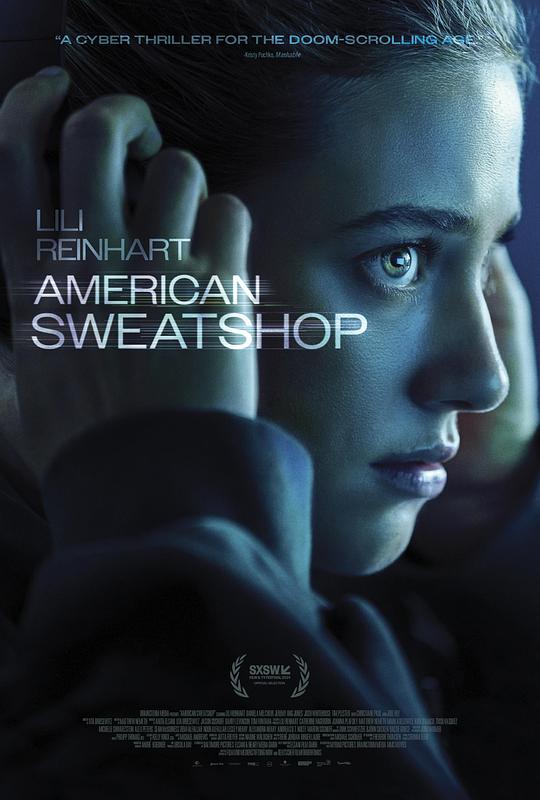 美国血汗工厂 / American Sweatshop