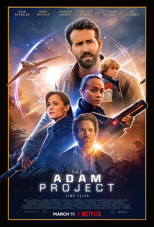 亚当计划 / The Adam Project