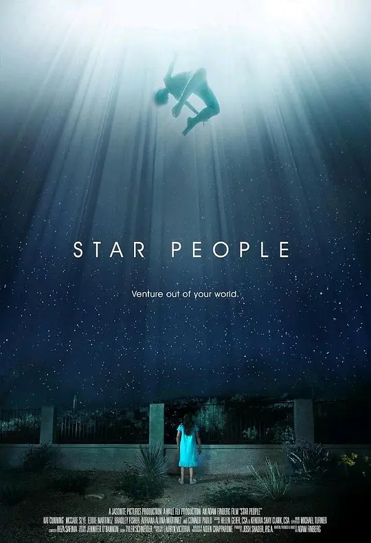 天外来物 / Star People