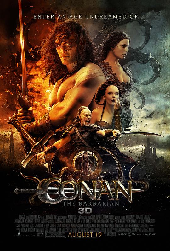 王者之剑 / Conan the Barbarian