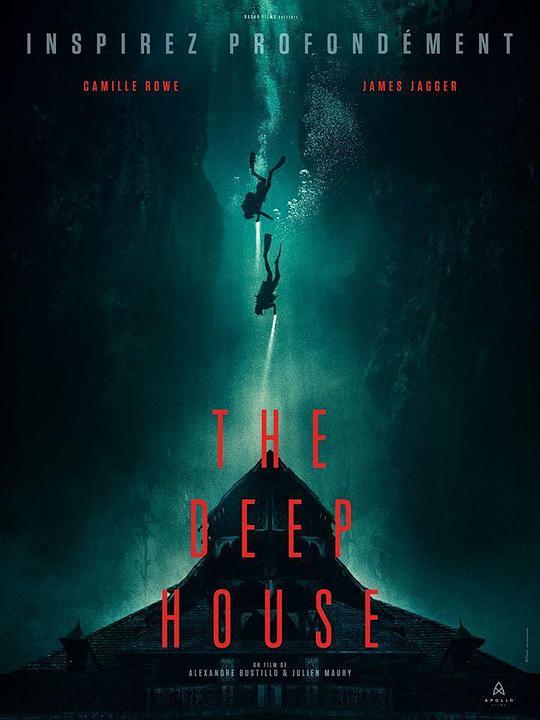 深宅 / The Deep House