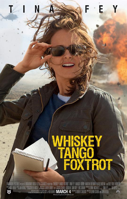 威士忌、探戈、狐步舞 / Whiskey Tango Foxtrot