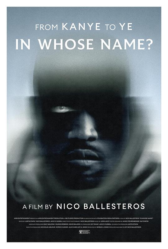 以谁之名？ / In Whose Name?