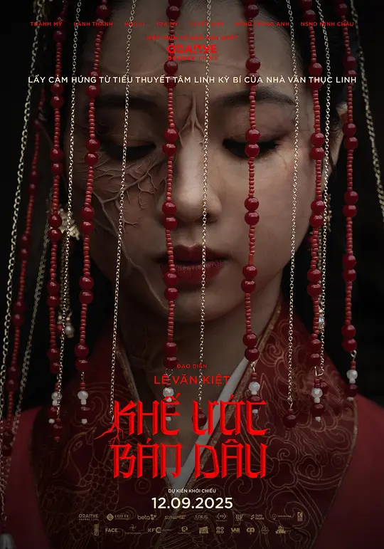 契约新娘 / Bride of the Covenant