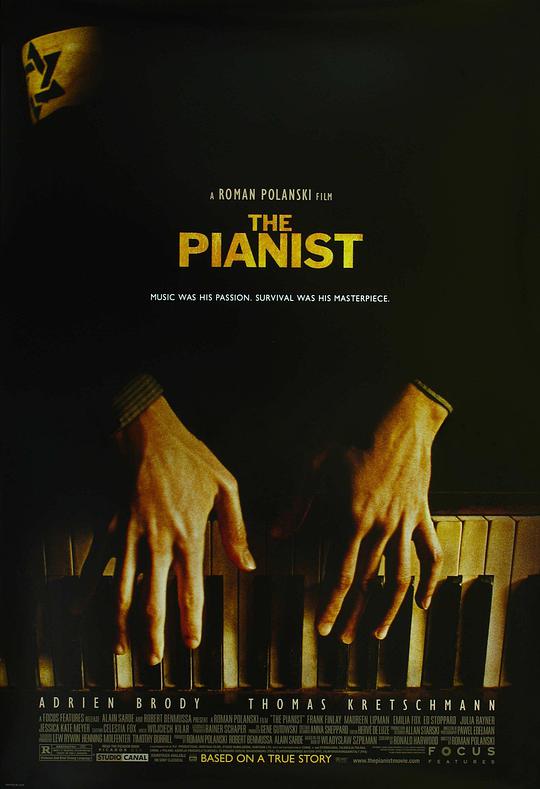 钢琴家 / The Pianist