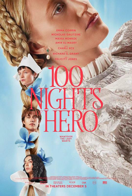 英雄百夜 / 100 Nights of Hero