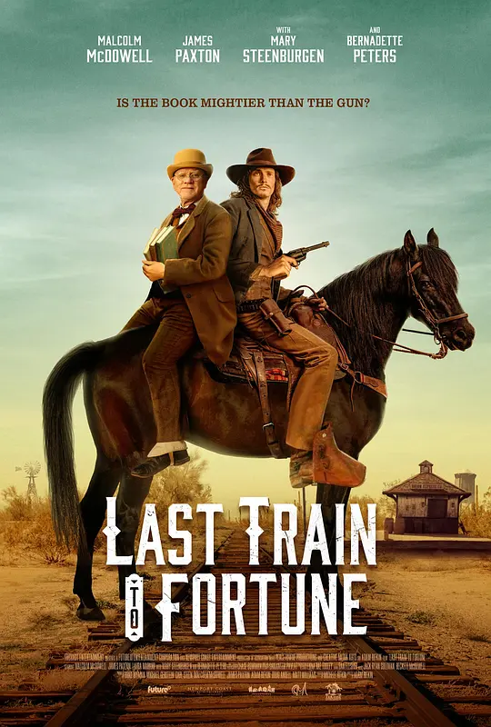 最后的财富列车 / Last Train to Fortune